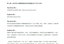 Chinese Transcript