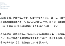 Japanese Transcript