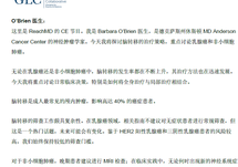 Chinese Transcript